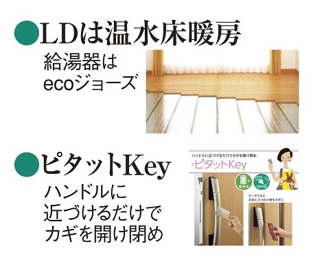 31428仕様2.jpg