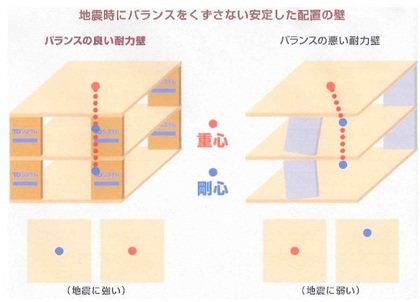 平成26年11月25日ブログ用資料②.jpg