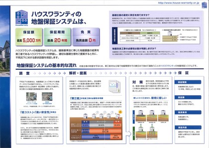 平成26年11月25日ブログ用資料③.jpg