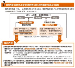 平成30年2月16日ブログ用画像①.jpg