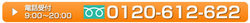 平成30年3月31日ブログ用連絡先.jpg