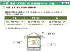 平成31年2月17日ブログ画像１３.jpg