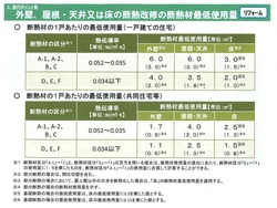 平成31年2月17日ブログ画像１４.jpg