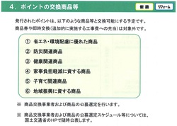 平成31年4月2日ブログ用画像①.jpg