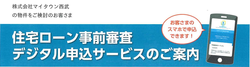 令和元年11月12日ブログ用画像0.png