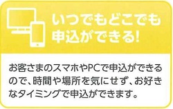 令和元年11月12日ブログ用画像1.jpg