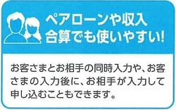 令和元年11月12日ブログ用画像3.jpg