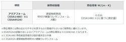 令和元年12月15日ブログ用画像①.jpg