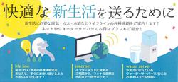 令和2年2月16日ブログ用画像⑤.jpg