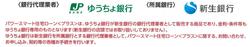 令和2年3月29日ブログ用画像③.jpg