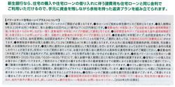 令和2年3月29日ブログ用画像②.jpg