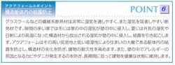 令和2年6月1日ブログ画像⑥.jpg