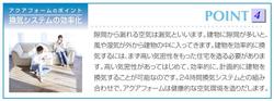 令和2年6月1日ブログ画像④.jpgのサムネイル画像