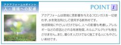 令和2年6月1日ブログ画像①.jpg