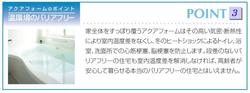 令和2年6月1日ブログ画像③.jpg