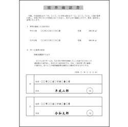 blog4.10.2miyauchi⑥.jpg