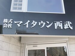 blog6.3.17nisikata11.JPG