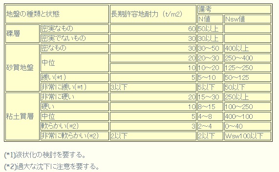 資料③.jpg