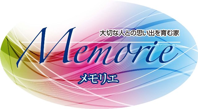 memorie【平成26年10月10日ブログ用】.jpg