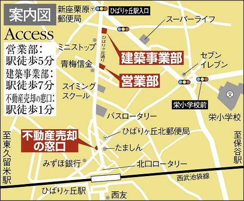 合同マップ 1.jpg