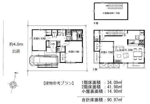 600参考プラン2.jpg