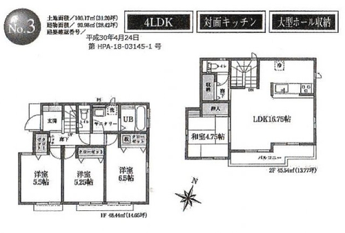 32957ma3g.jpg