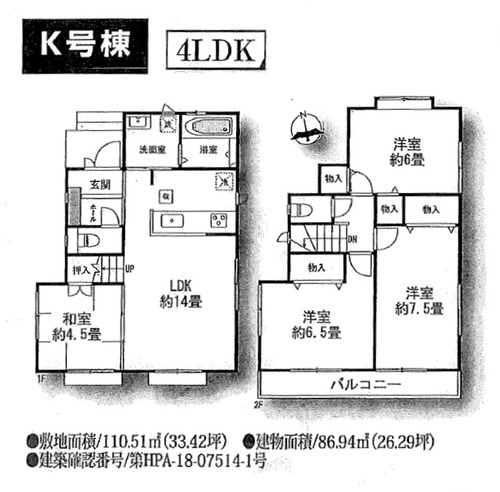 33569mk.jpg