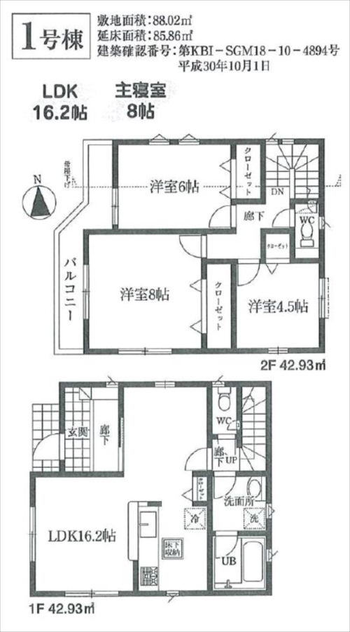 33988ma1g.jpg