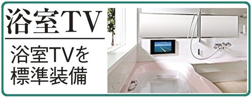 浴室TV.jpg