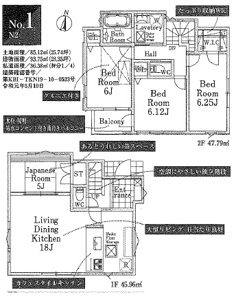 36144madori.jpg