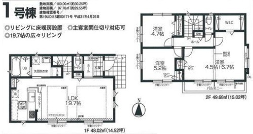 39255-madori.jpg
