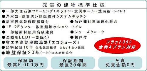 (11)新・建物仕様シューズクローク.jpg