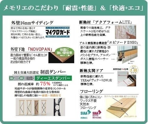 (1)ダンパー修正後.jpg