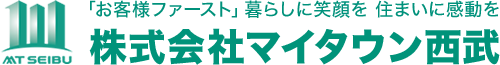 「お客様ファースト」暮らしに笑顔を 住まいに感動を